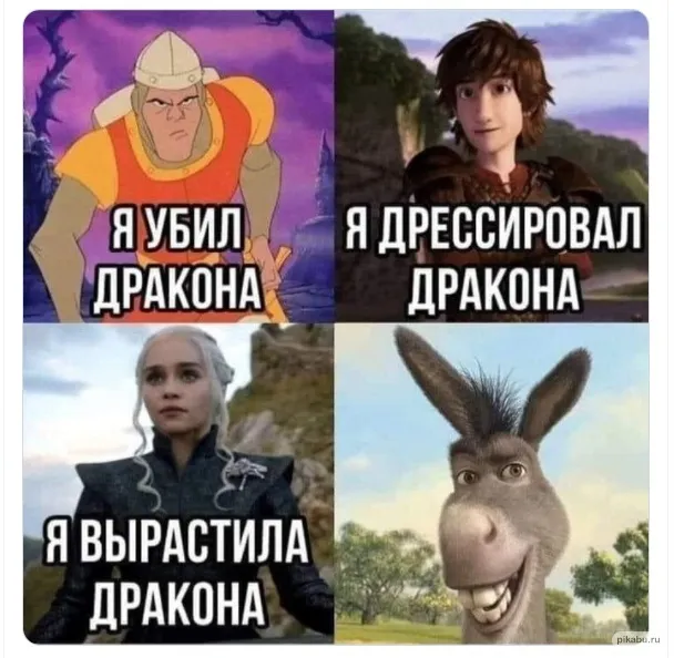 Эта картинка сама сюда просилась))