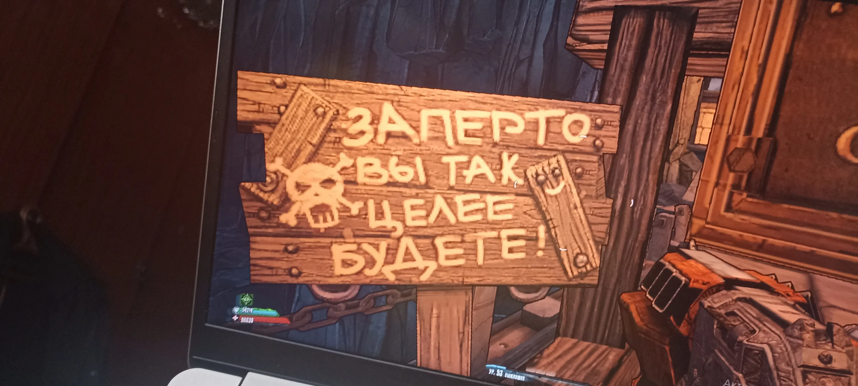 Осторожно, очень злая собака... #2