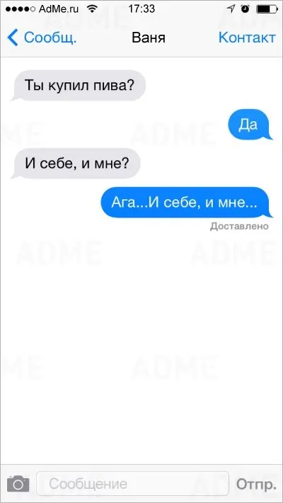 Дождались! #2