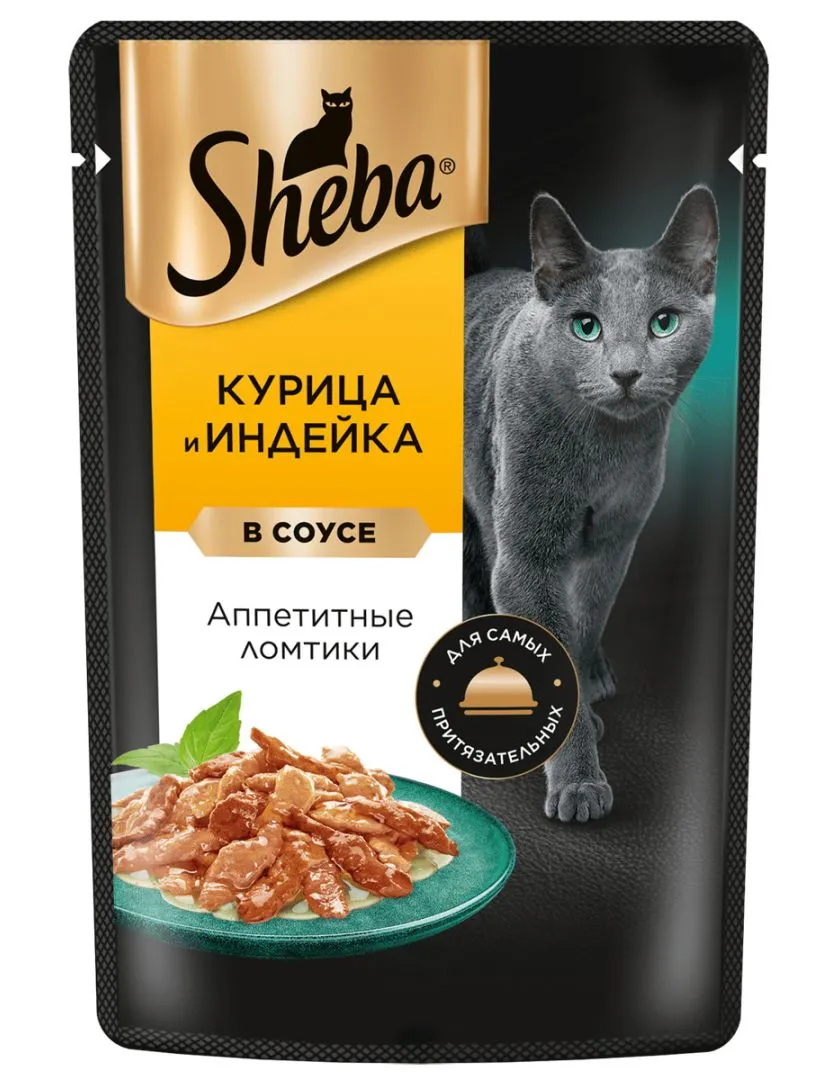 Финальный босс #2