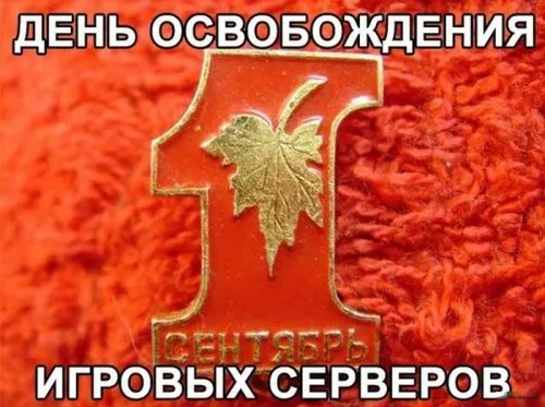 С праздником #1