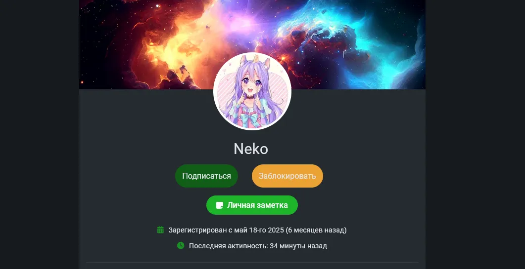 А так он выглядит на самом деле