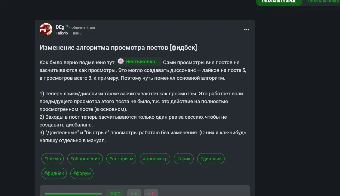 смотрим на никнейм пользователя