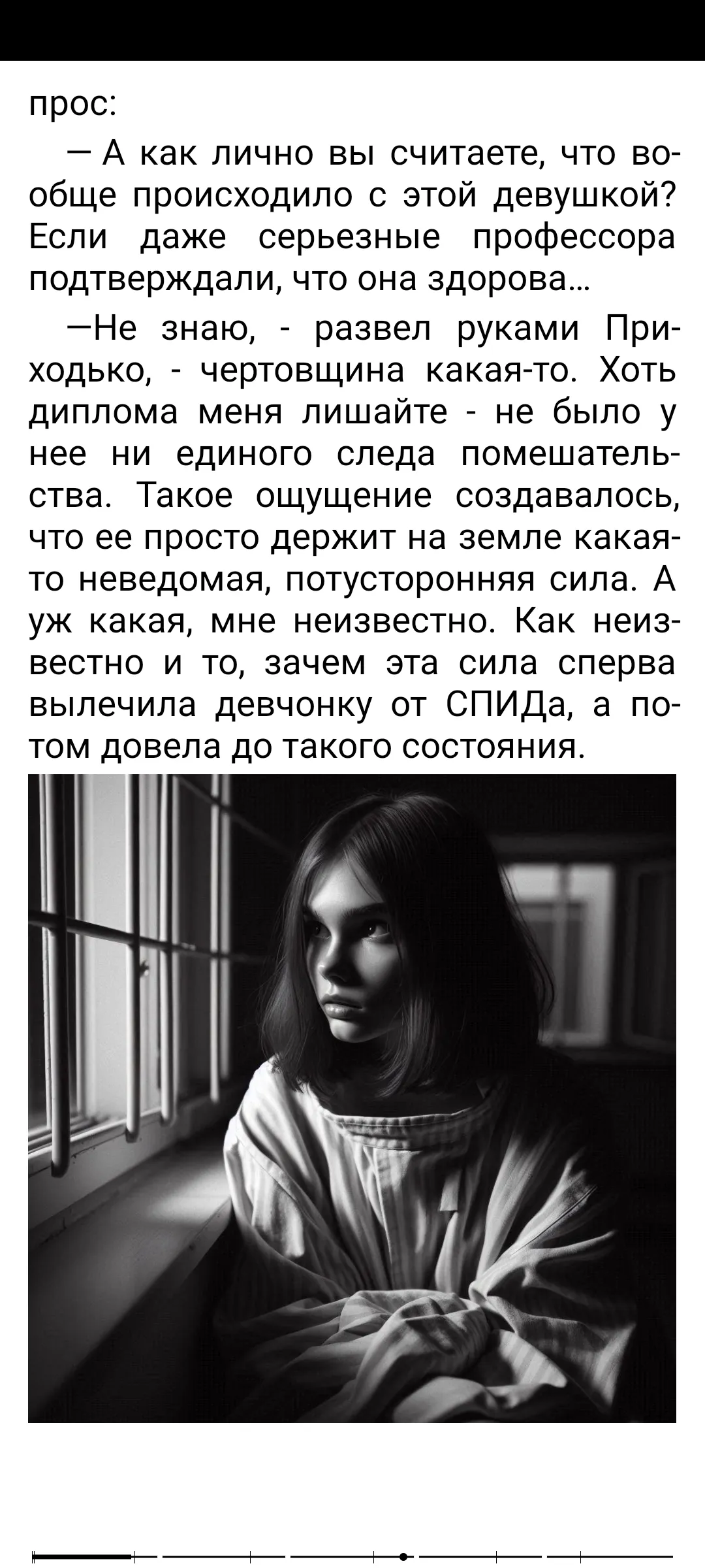 А это уже адаптация e-ink. Для чтения при хорошем освещении, на мой взгляд один из лучших вариантов