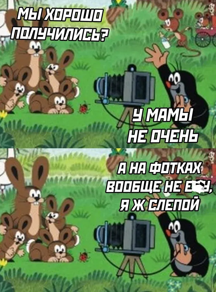Чип и Дейл - хуманизированная версия #2