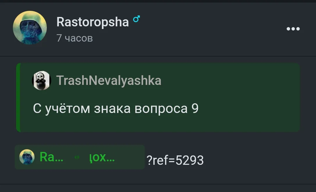 Отдохнем? Ищите точки #2