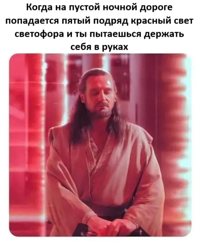 Ночная поездка #1