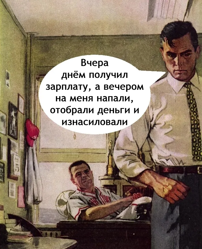 Леха #3