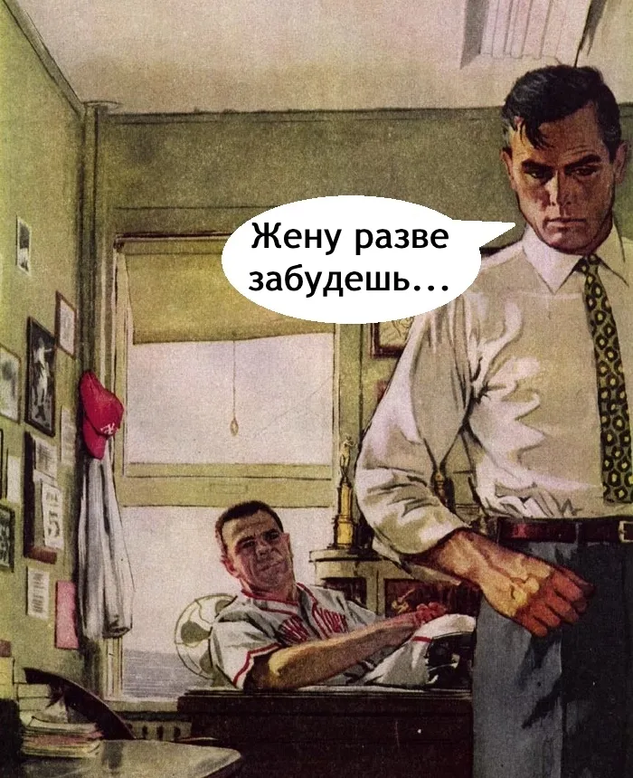 Леха #5