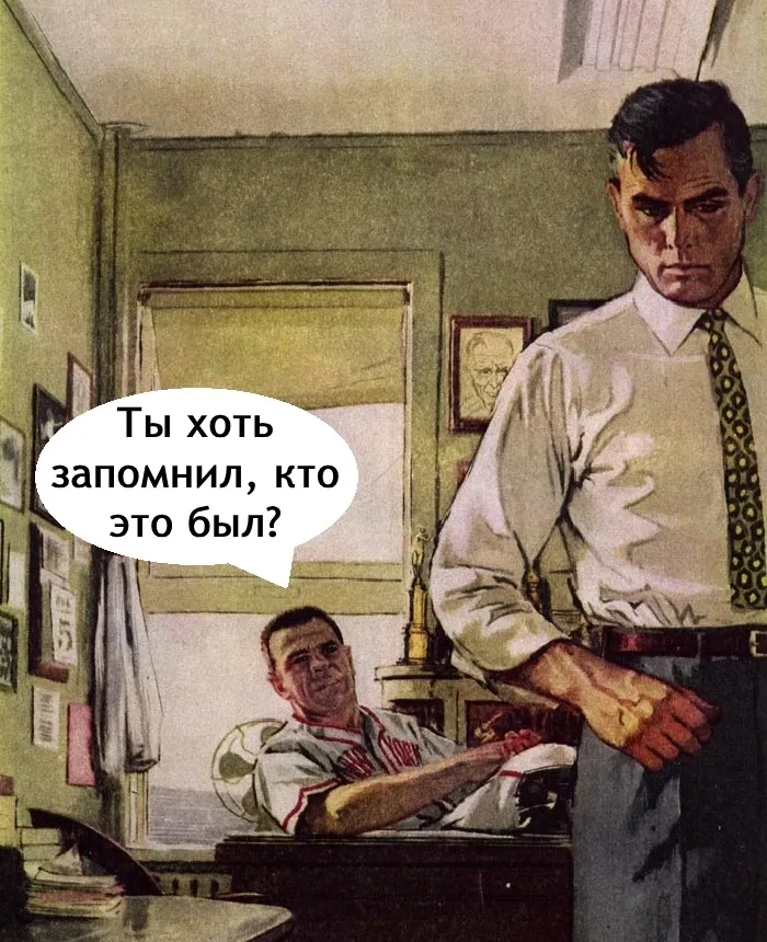 Леха #4