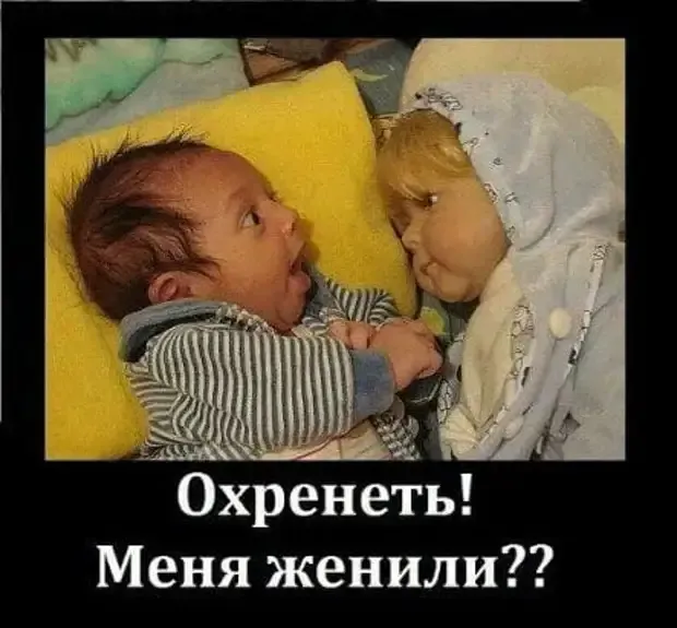 Неожиданный поворот после пробуждения #2