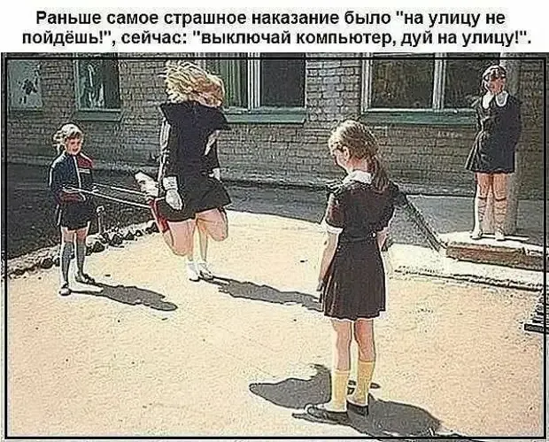 Связь прошлого и настоящего #2