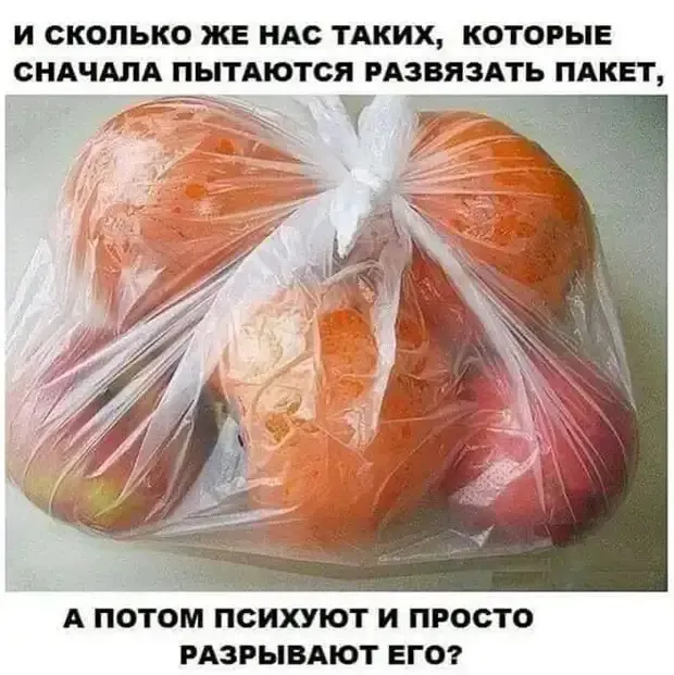 Из жизни россиян #1