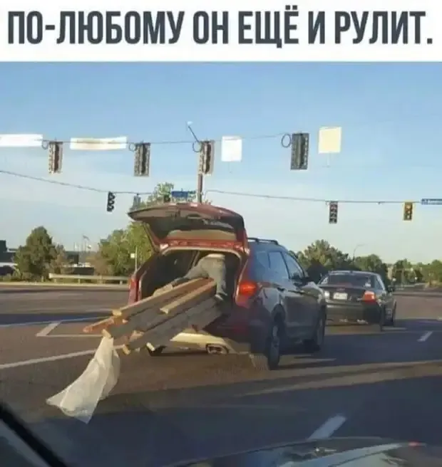 Находчивый мужик. #2