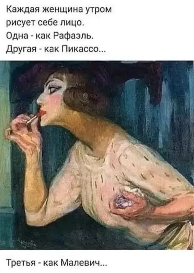 Утренний макияж #2