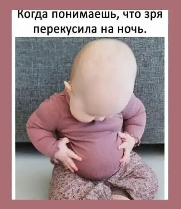Поздно каяться! #2