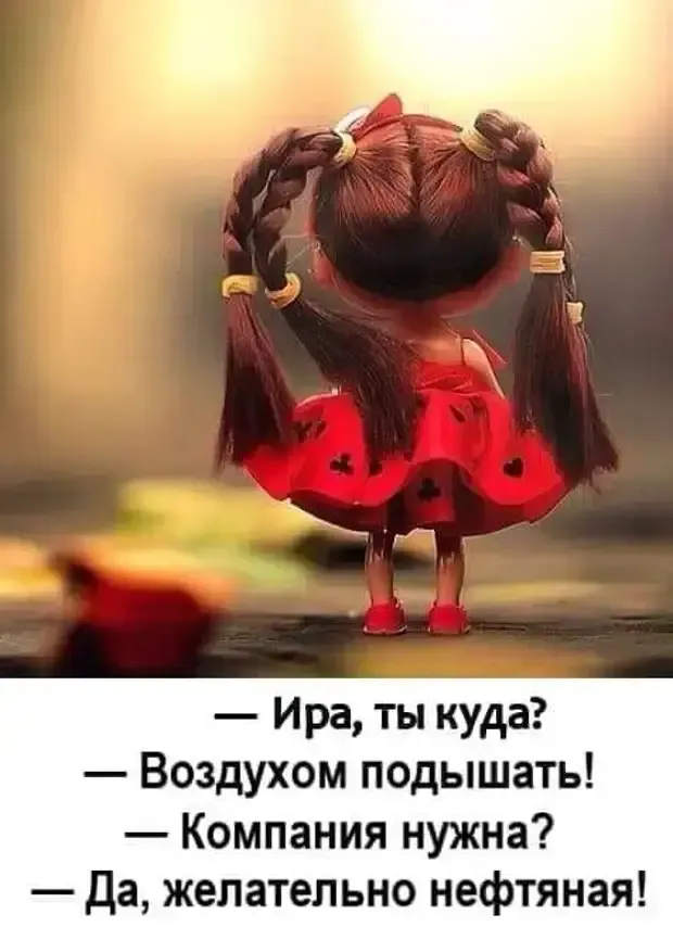 Детская мечта современной девочки #2