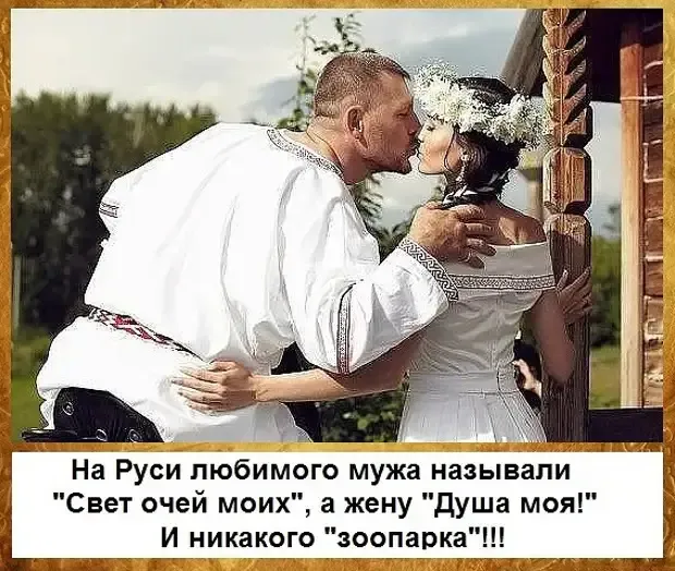 Русские традиции #2