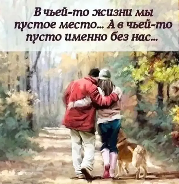 Парадоксы отношений #2