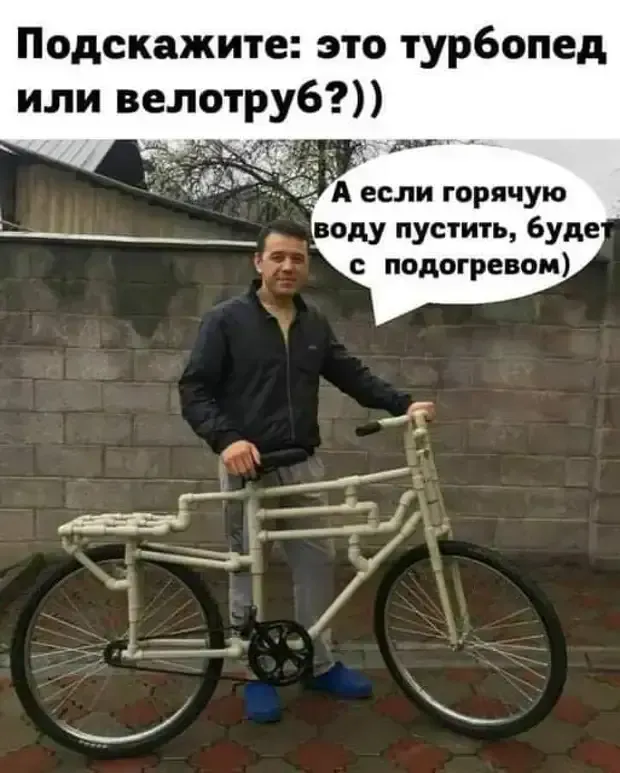 Сантехник-изобретатель. #2