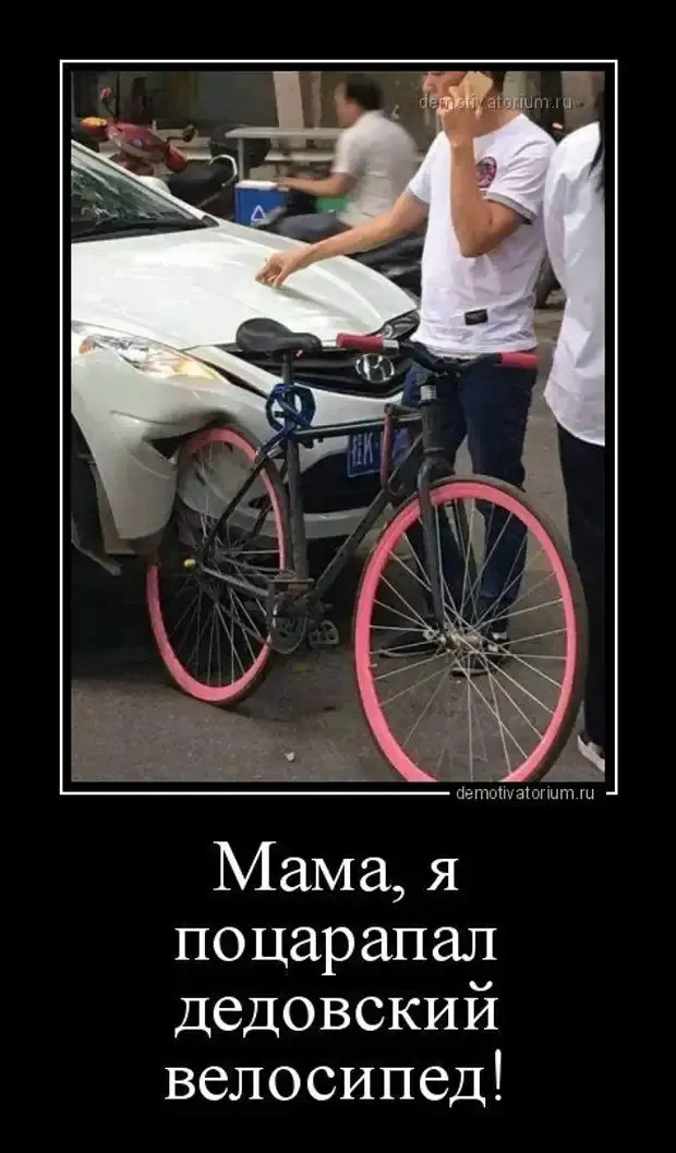 У парня нет ОСАГО. #2