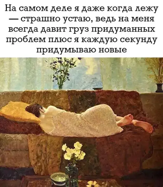 Депрессия  #2