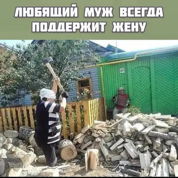 На что не пойдешь ради любимой! #2