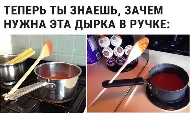 Хозяйке на заметку #1