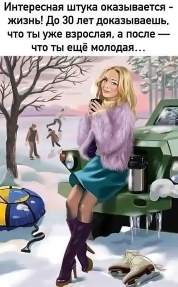 Парадоксы жизни #2