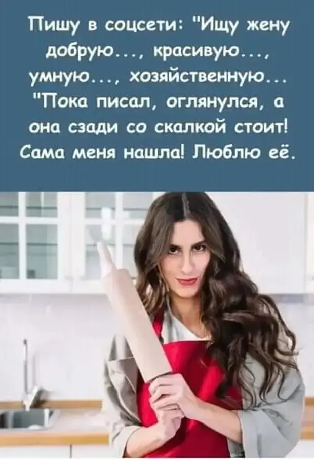 Не ищи счастье оно всегда рядом!