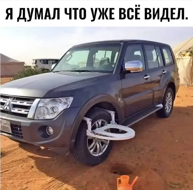 А что удобно и в любом месте с комфортом можно посидеть, поразмышлять о превратностях судьбы!