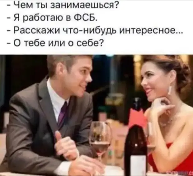 Неожиданный поворот в знакомстве! #2