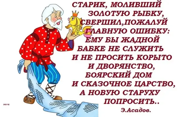 Совет для всех мужчин! #2
