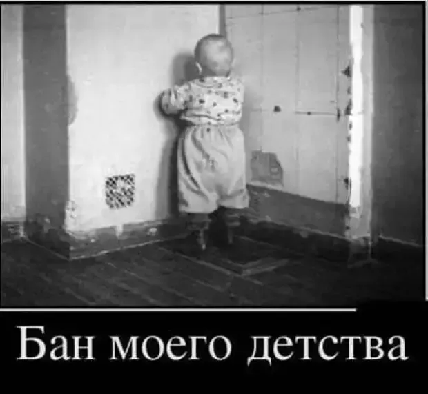 Все наверное стояли в углу в детстве #2