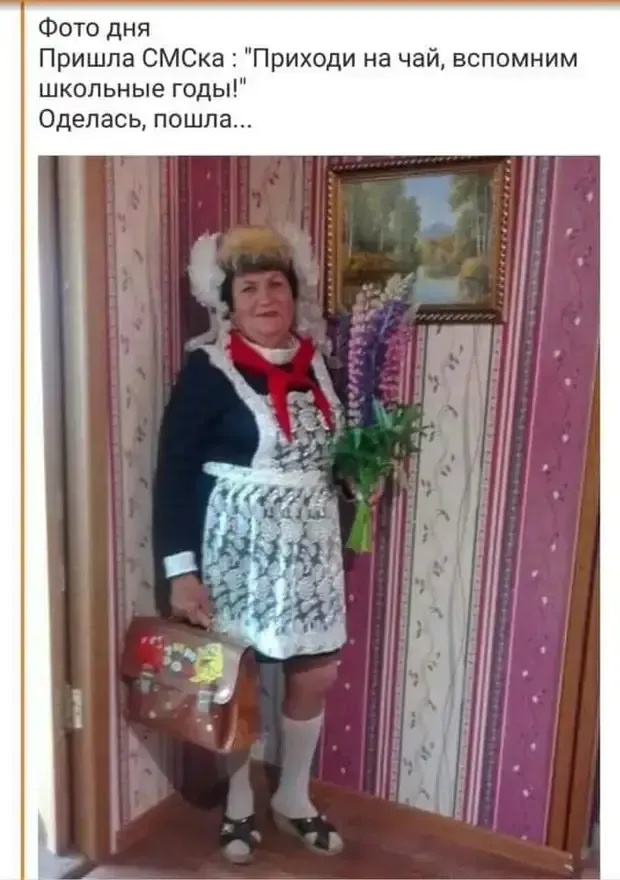 Школьные годы прекрасные!! #2