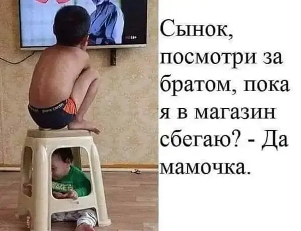 Находчивая няня. #2