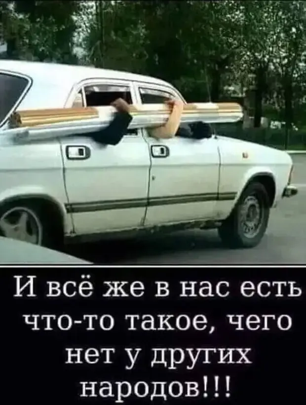 Непобедимая русская смекалка #2