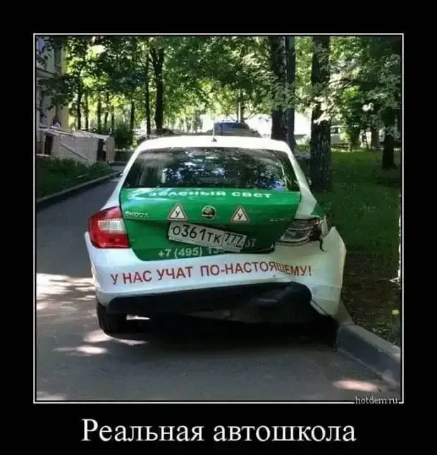 Автошкола по экстремальному вождению "Зеленый свет" #2