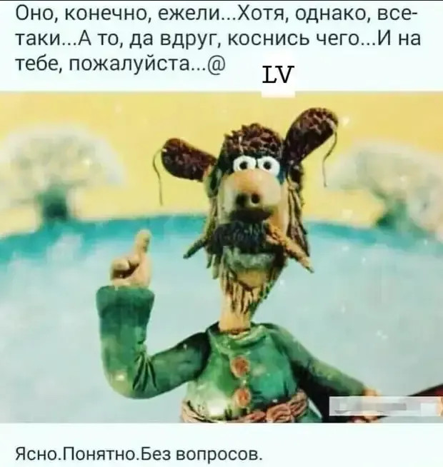 Краткость сестра талантов! #2