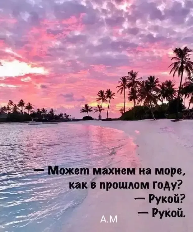 Неисполненные желания. #2