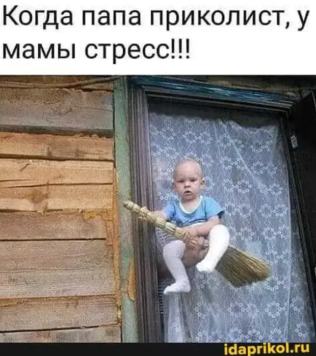 Юная ведьма осваивает свой первый летательный аппарат #1