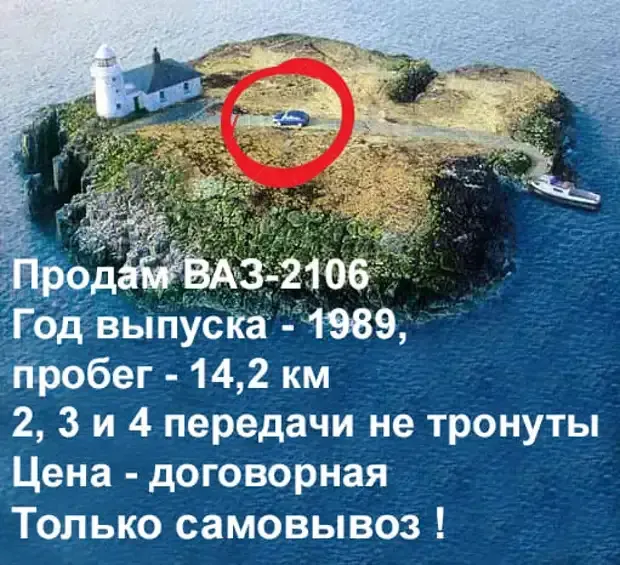 Автомобиль с минимальным пробегом #2