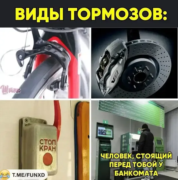 Необычное сравнение. #2
