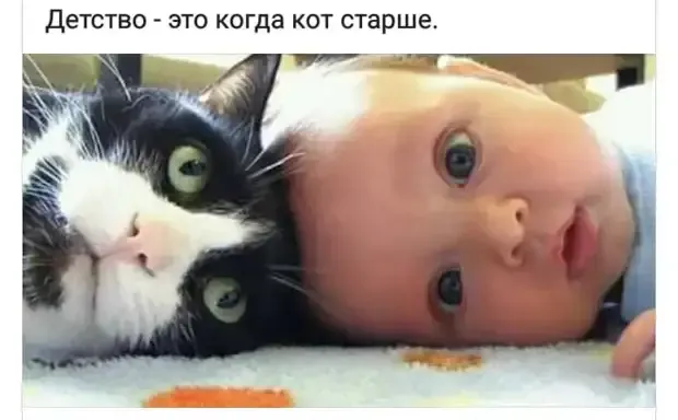Новое понятие детства #1