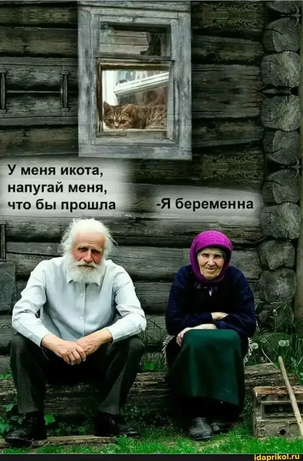 Лучшее лекарство от икоты #1