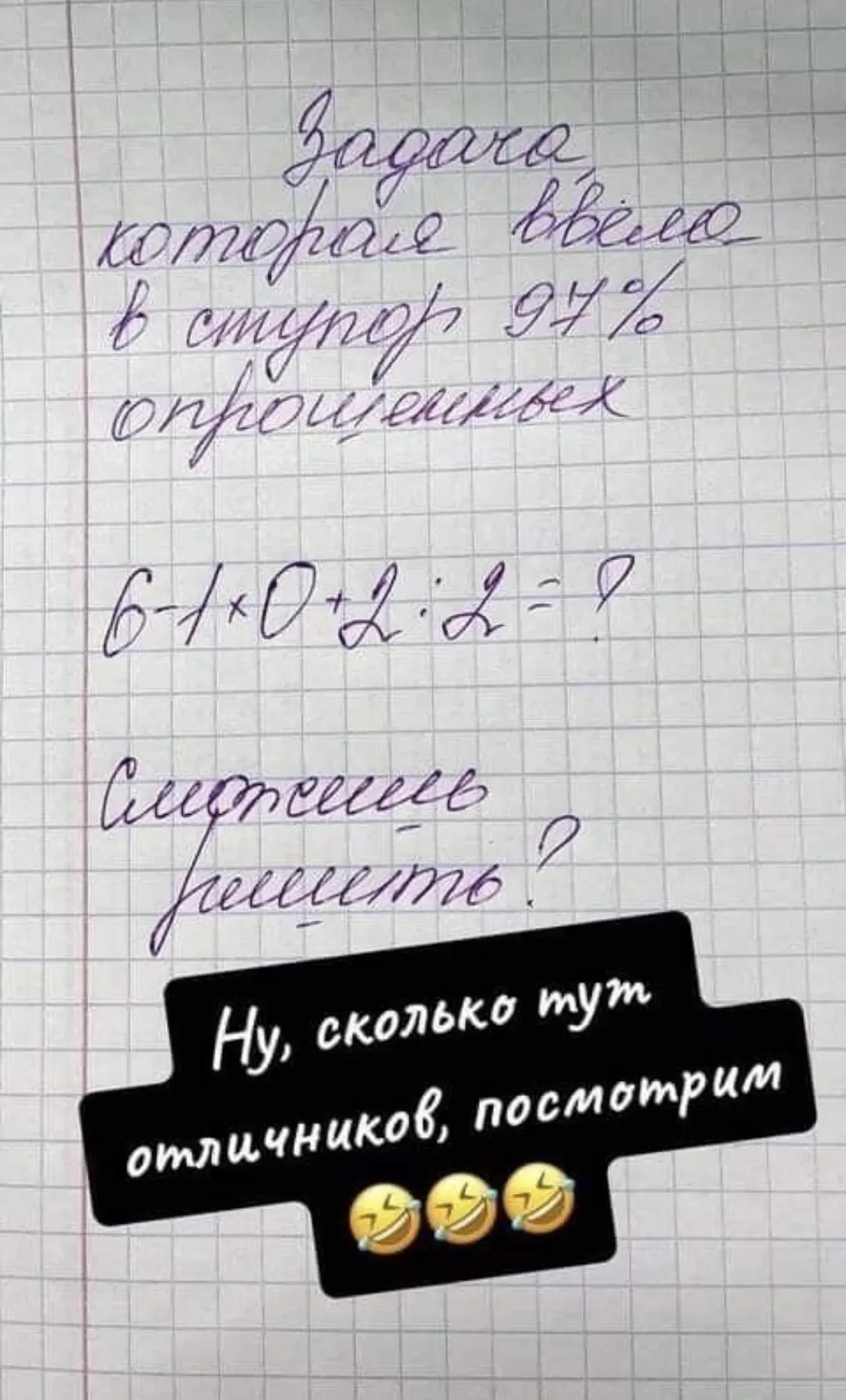 Вспомним математику #1