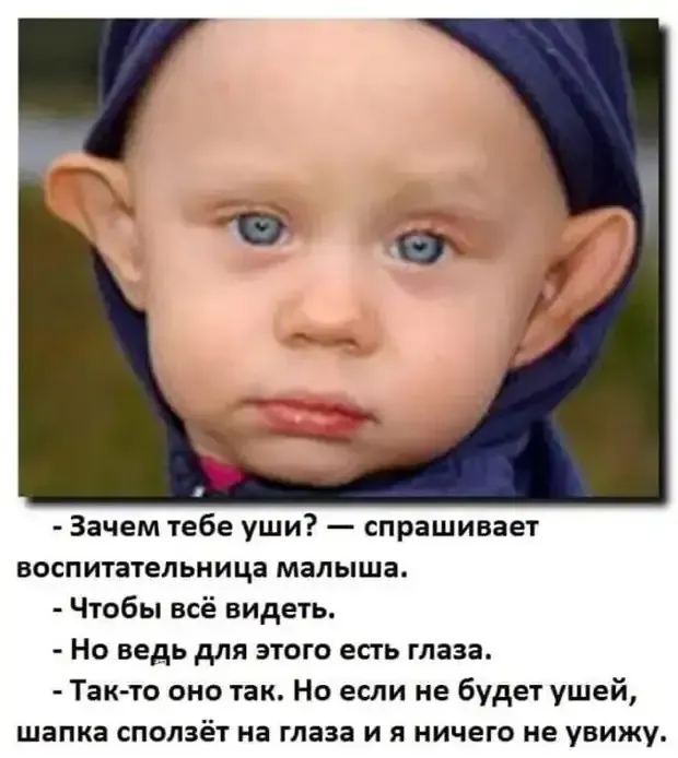 Железная логика! #2