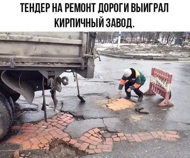 Превратности закона о Госзакупках #2
