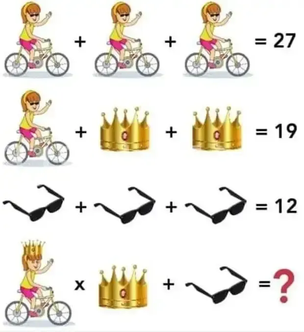 Еще раз математика и логика! #2