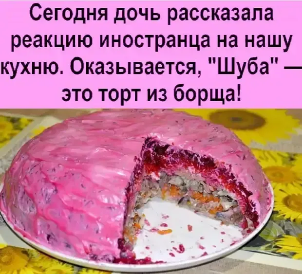 Загадочная русская душа для иностранцев, а кухня тем более #1